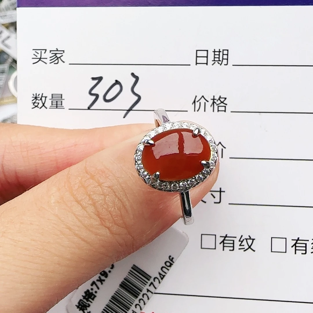 银S925镶嵌戒指翡翠戒指