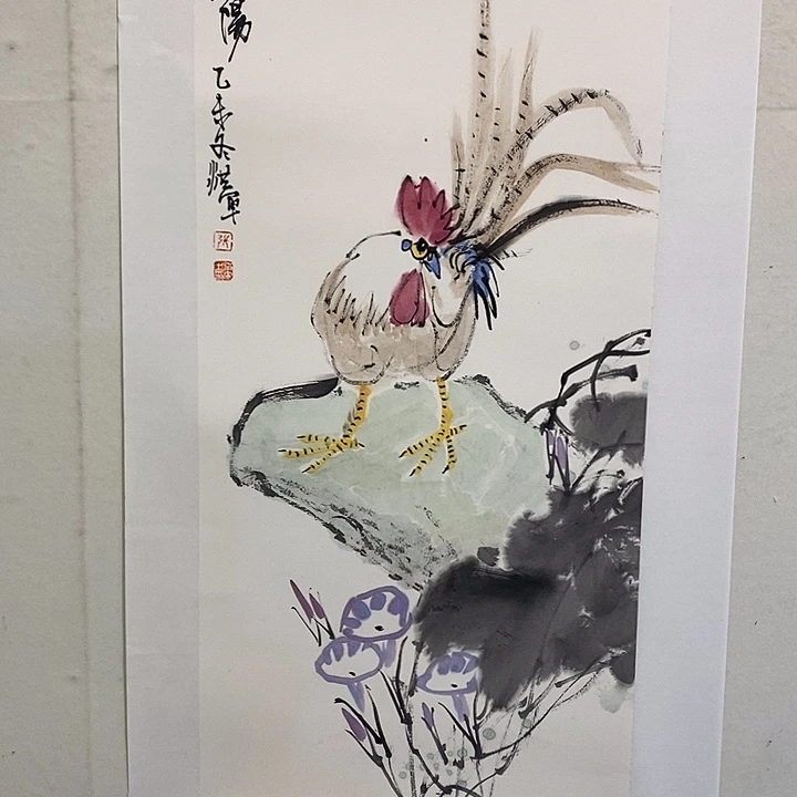 书法张洪军老师国画福利