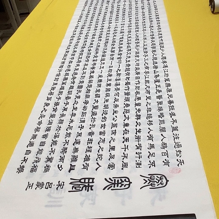 书法寒窑赋隶书王老师六尺