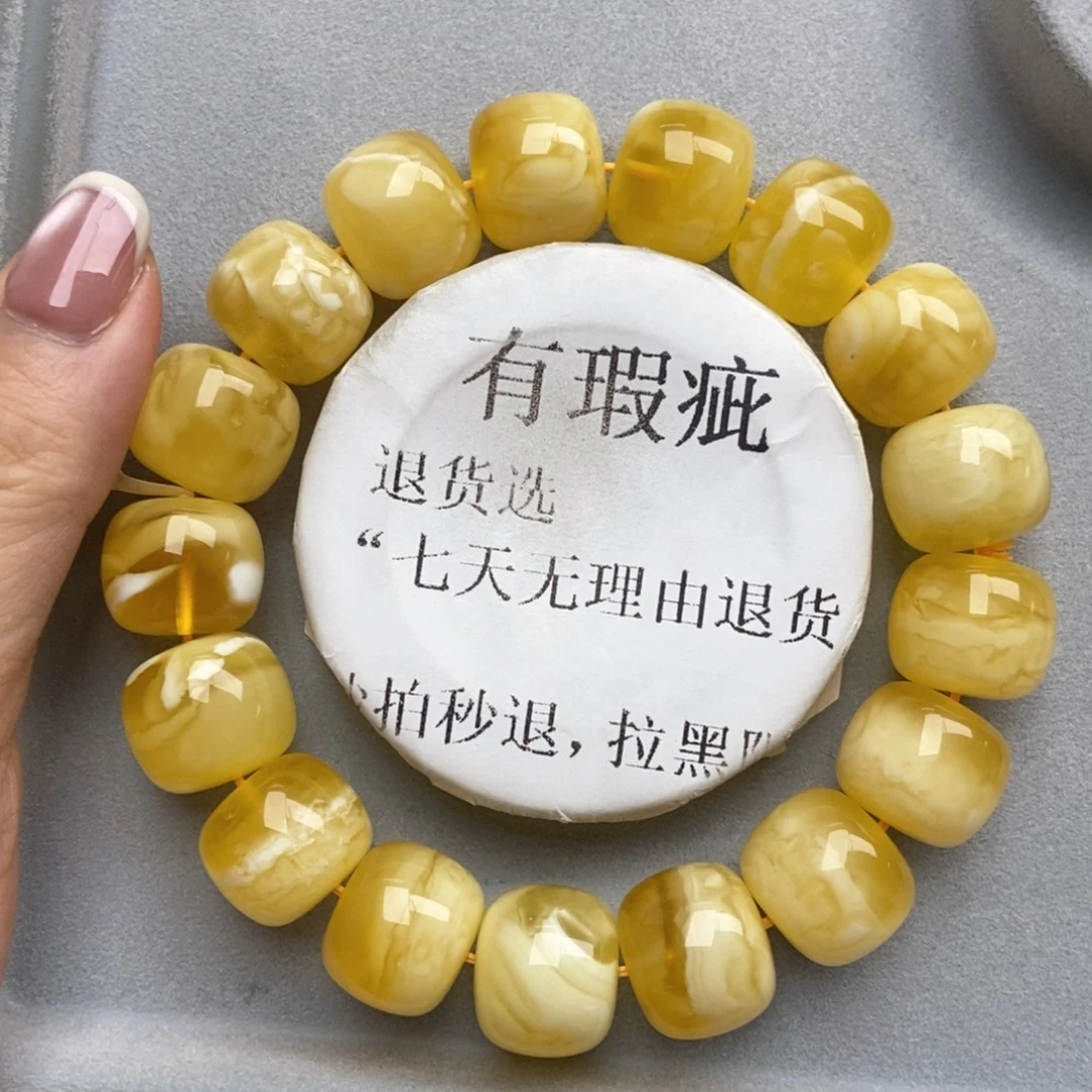 琥珀未镶嵌珠宝奇石10
