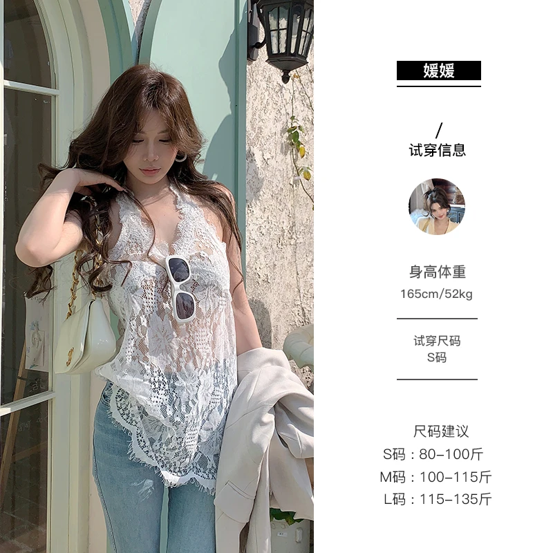 媛媛【娇欲陷阱】蕾丝吊带背心上衣外穿性感打底内搭纯欲辣妹#D0756