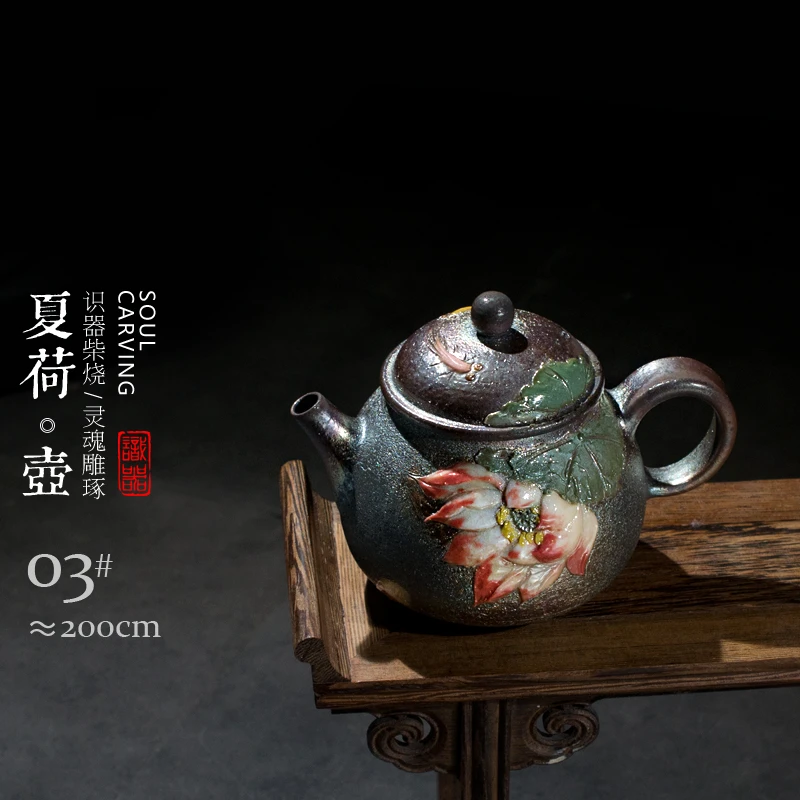 识器柴烧茶壶颜老师纯手工雕刻手抓主泡茶器黑金陶瓷养彩夏荷茶具
