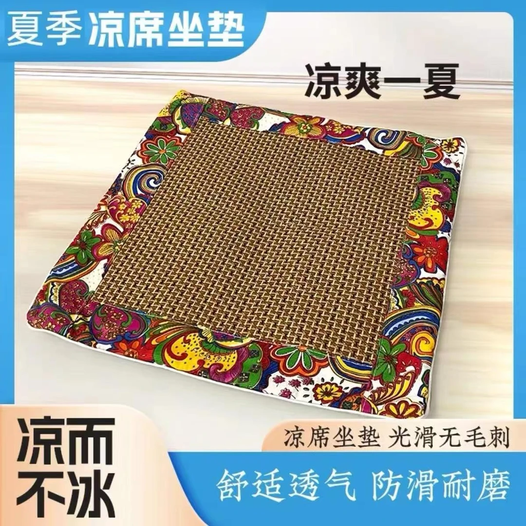 【品质优选】艾草凉席坐垫艾绒填充坐垫透气防滑不闷热骑行坐垫
