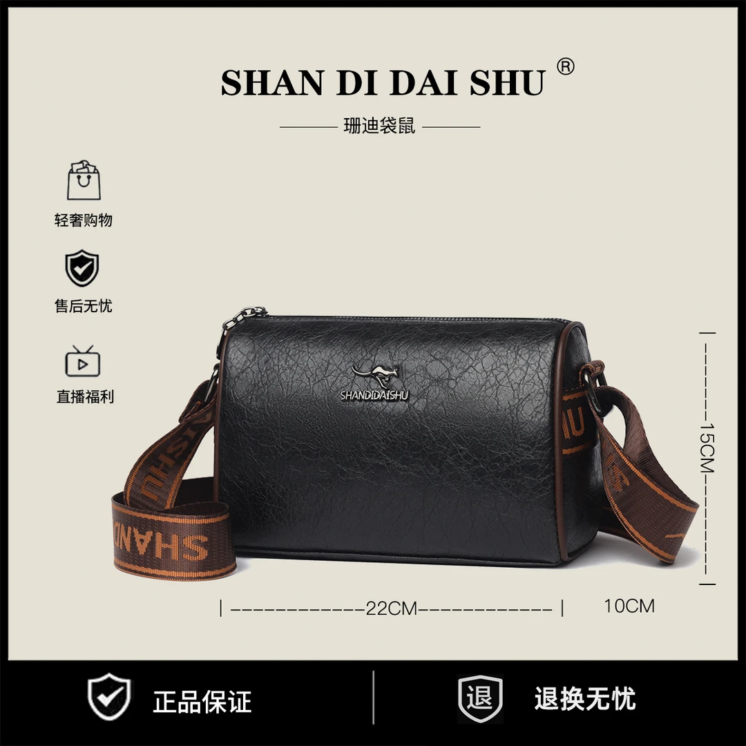 新款潮流百搭轻奢女包单肩斜挎包6060黑色