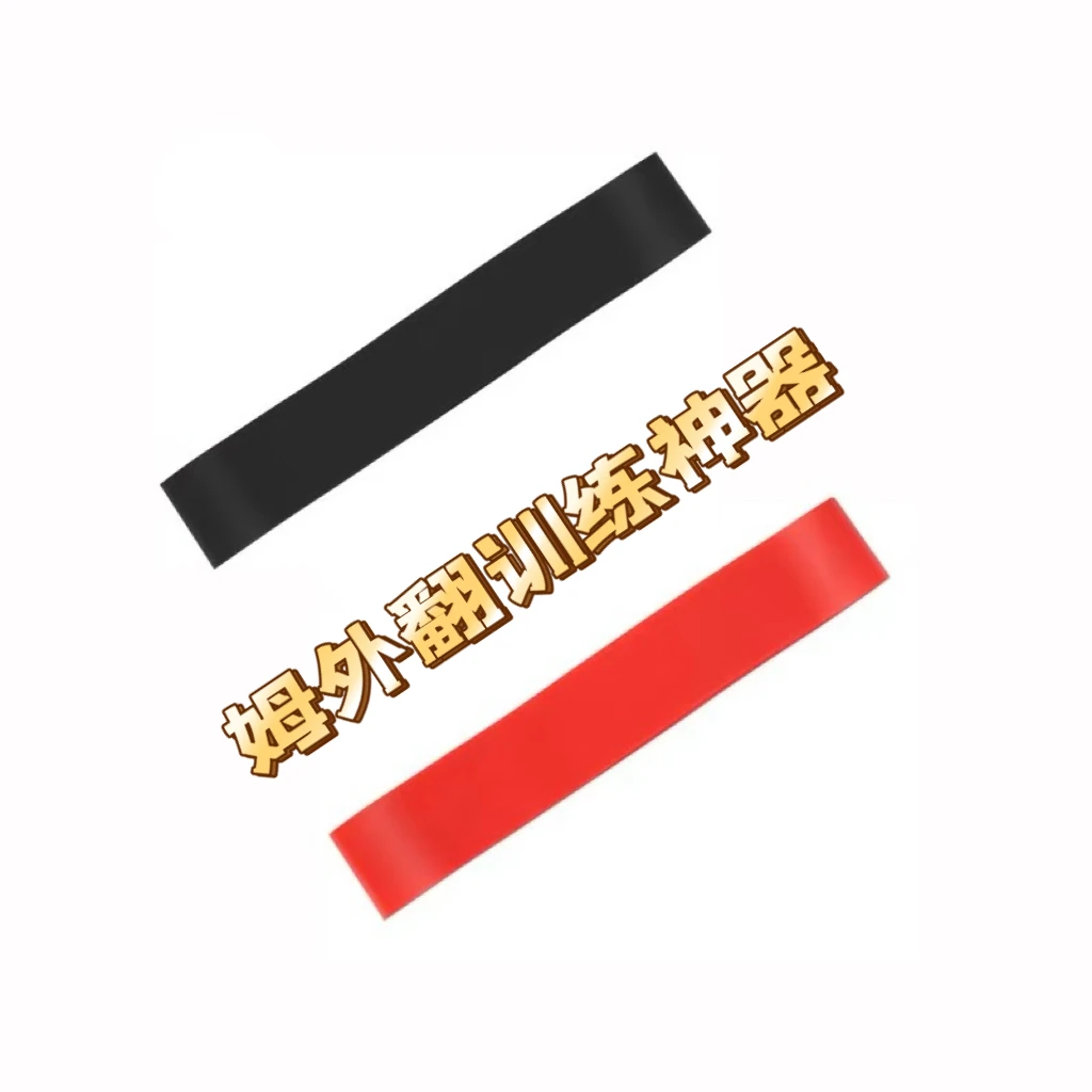 姆外翻矫正训练带足弓矫正训练带