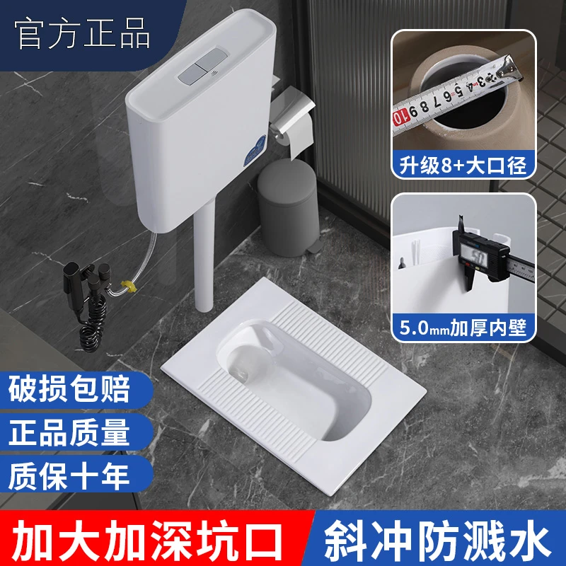 适配蹲便器水箱整套装家用卫生间蹲厕大尺寸防臭全套大便器