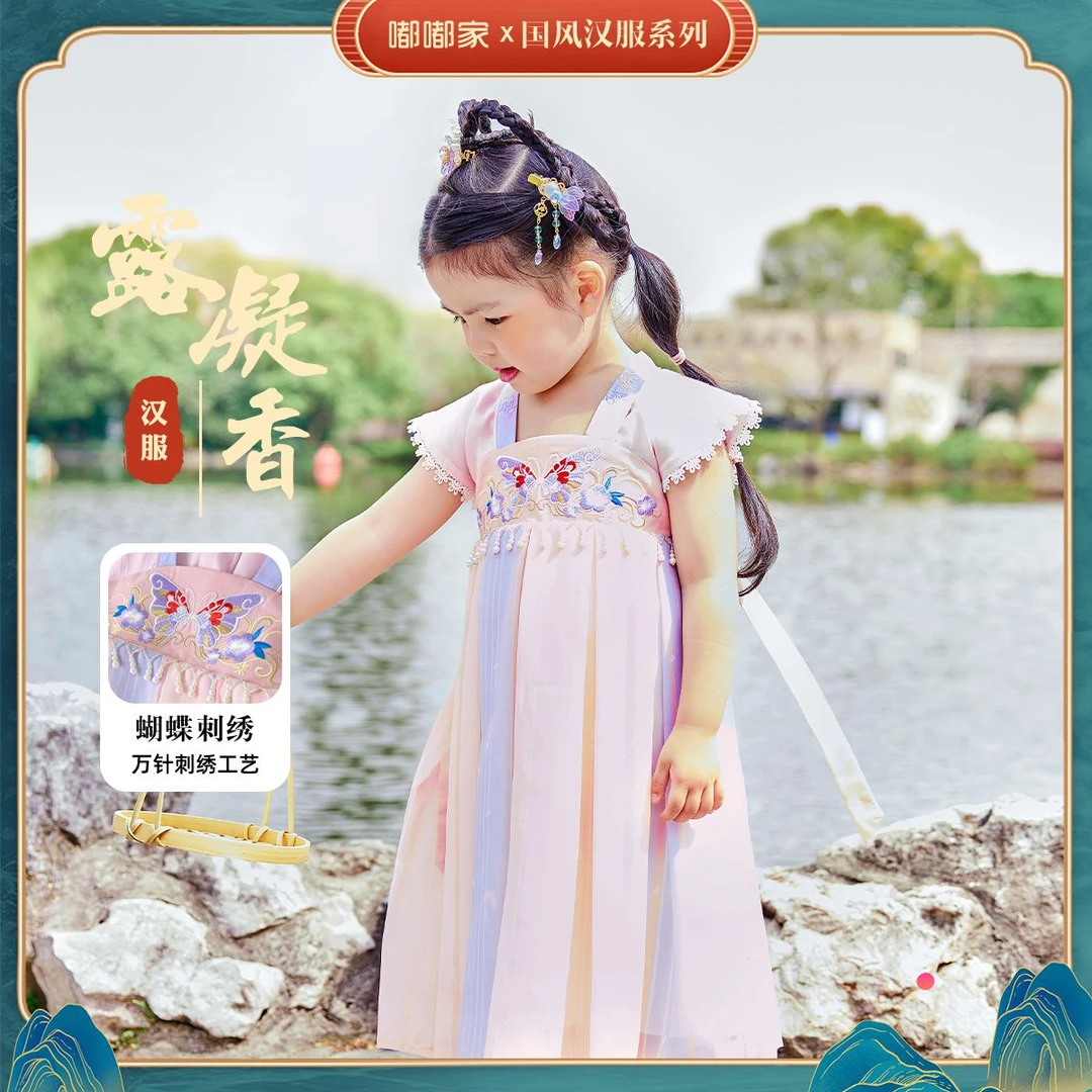 嘟嘟家宝宝裙子夏季新款小女孩汉服中国风女童唐装FGD183BQZ013