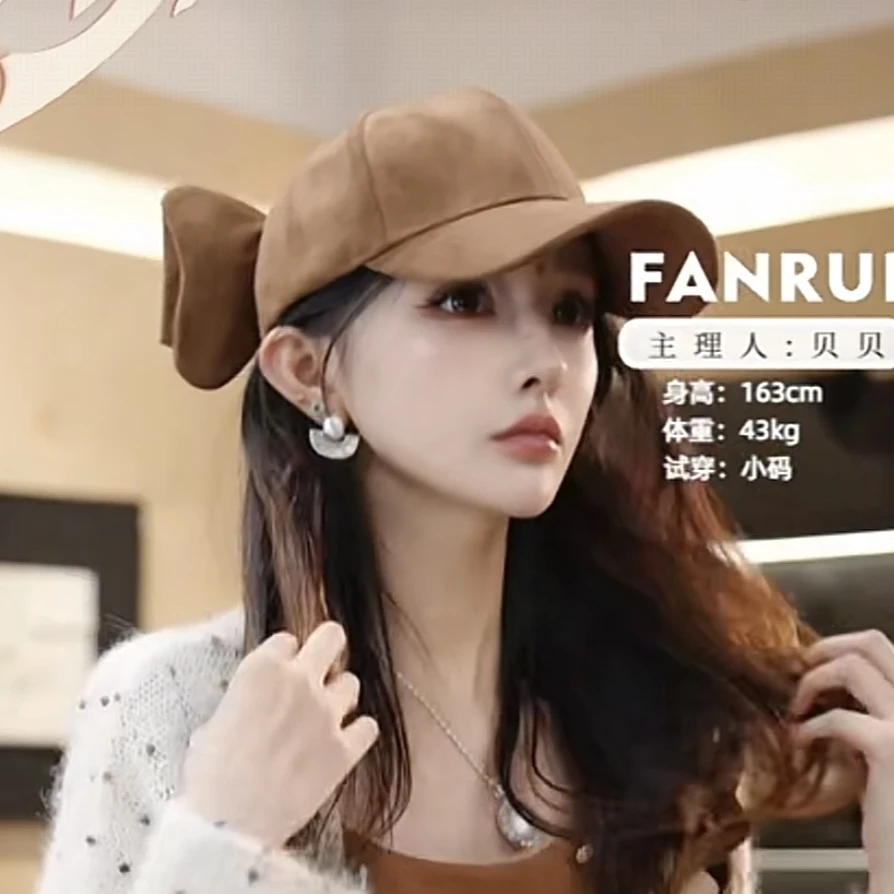 FANRUI/泛芮「蝴蝶」独特小众百搭气质设计感显脸小遮阳帽子B18102