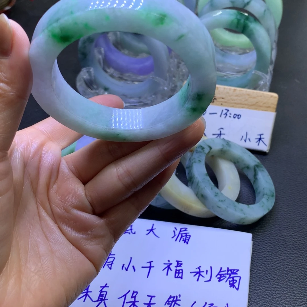 未镶嵌手镯定制翡翠