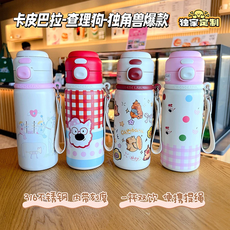 高颜值316水杯儿童不锈钢大容量杯子可爱学生便携水壶保温杯半