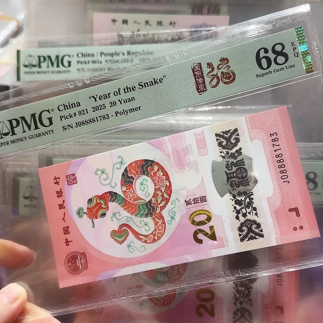 纸088881783。。。。。财神蛇王满号