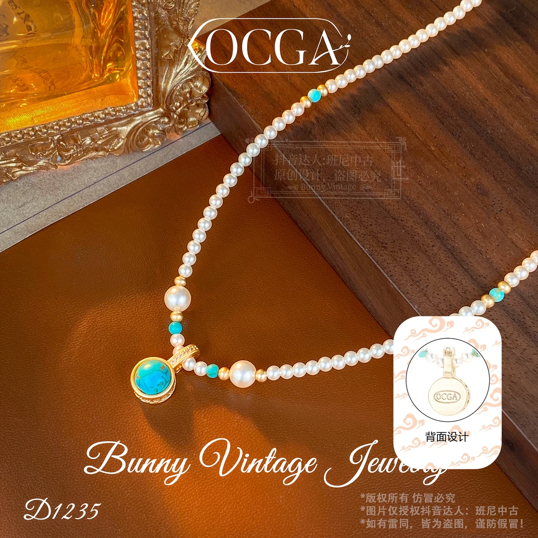 D1235 法【罗马纪元】 秋冬OCGA 欧斯伽斯 项链