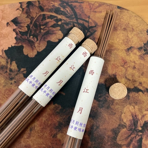 西江月10g 手工线香 古方线香 合香 办公居家 熏香 天然古法