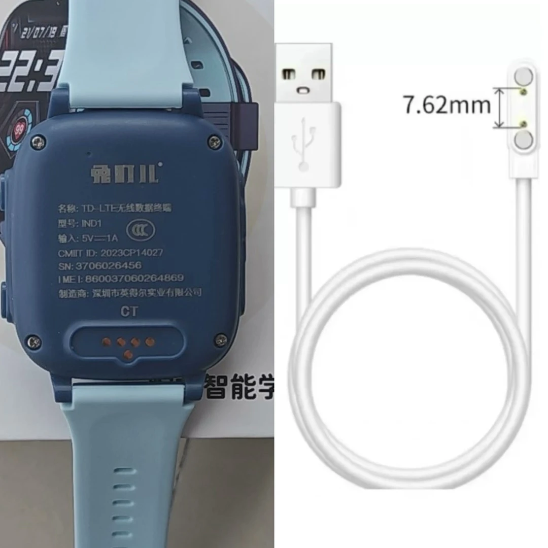 适用兔盯儿IND1儿童智能电话手表充电线磁吸式快充电器原装数据线