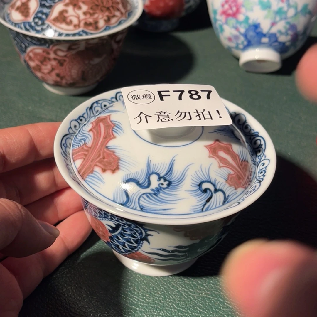 787 半月陶瓷半月陶瓷