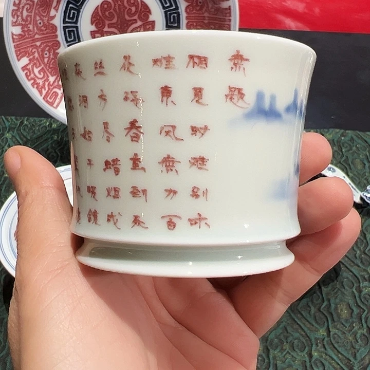 柴窑国家一级书法师黄维真亲工