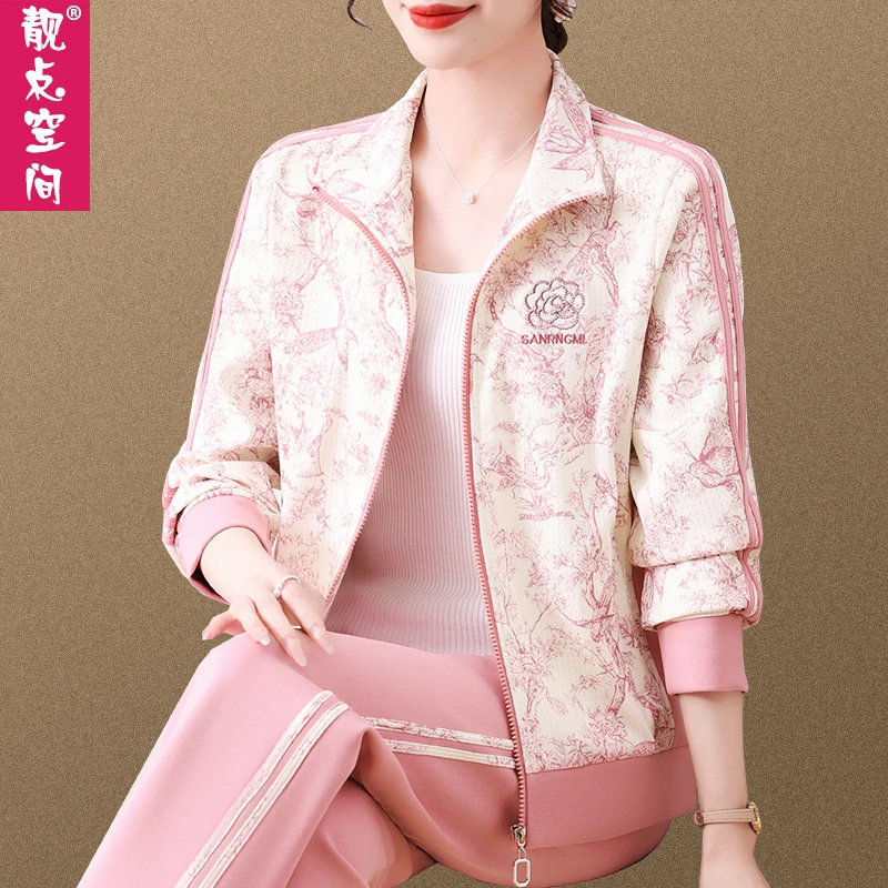 运动服套装女春秋2025新款时尚韩版大码洋气开衫休闲跑步两件套