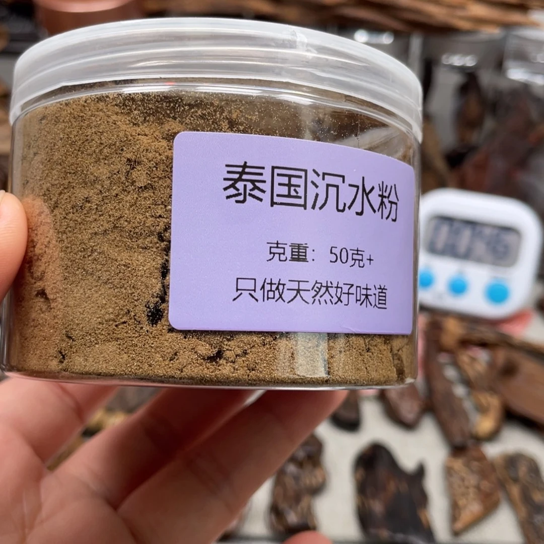 用***看沉香沉香碎屑泰国