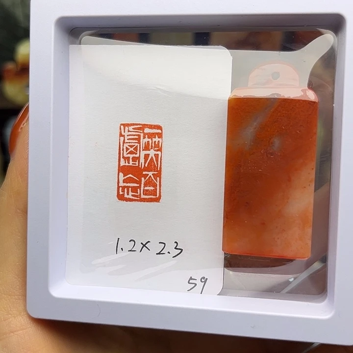 一笑百虑忘手工篆刻印章