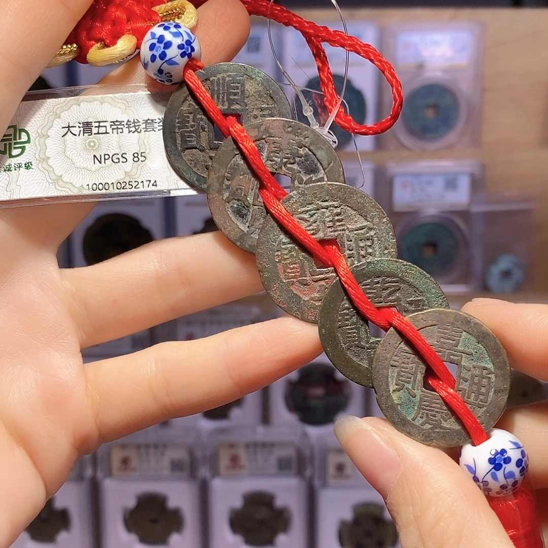 铜清五帝钱 压门槛 2174