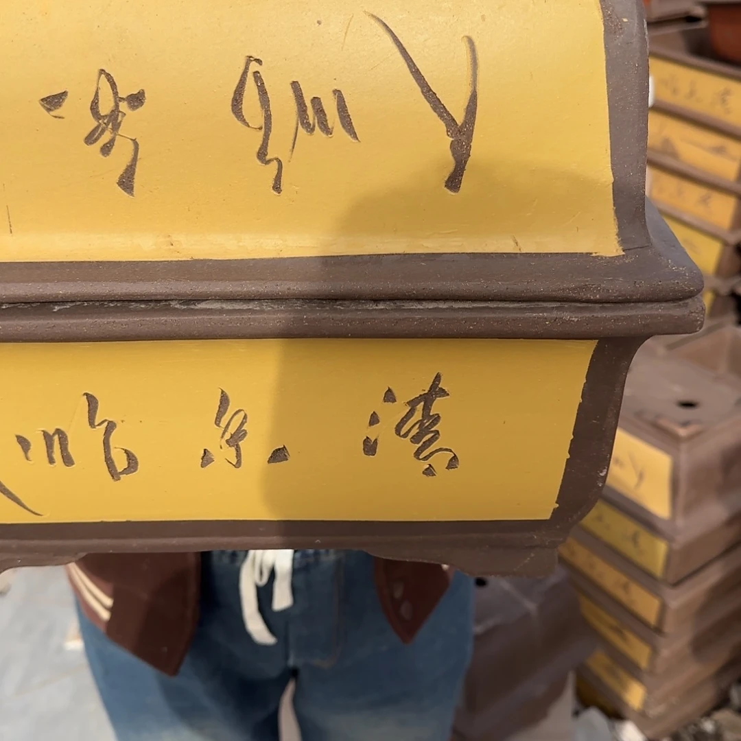 花盆紫砂口径26.18.10口径