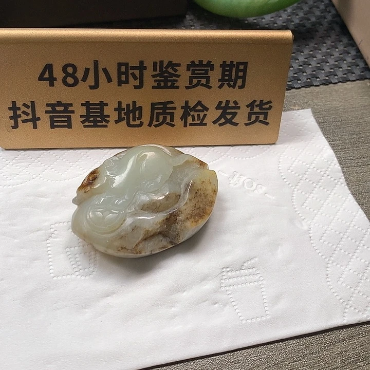 颈饰未镶嵌和田玉籽鼠