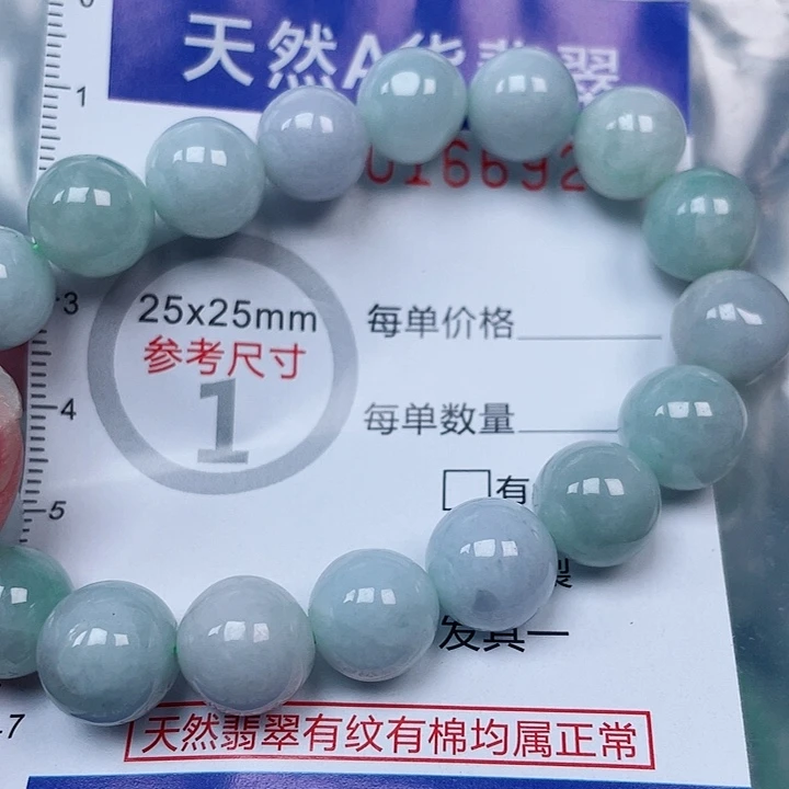 吊坠(赠链)未镶嵌翡翠