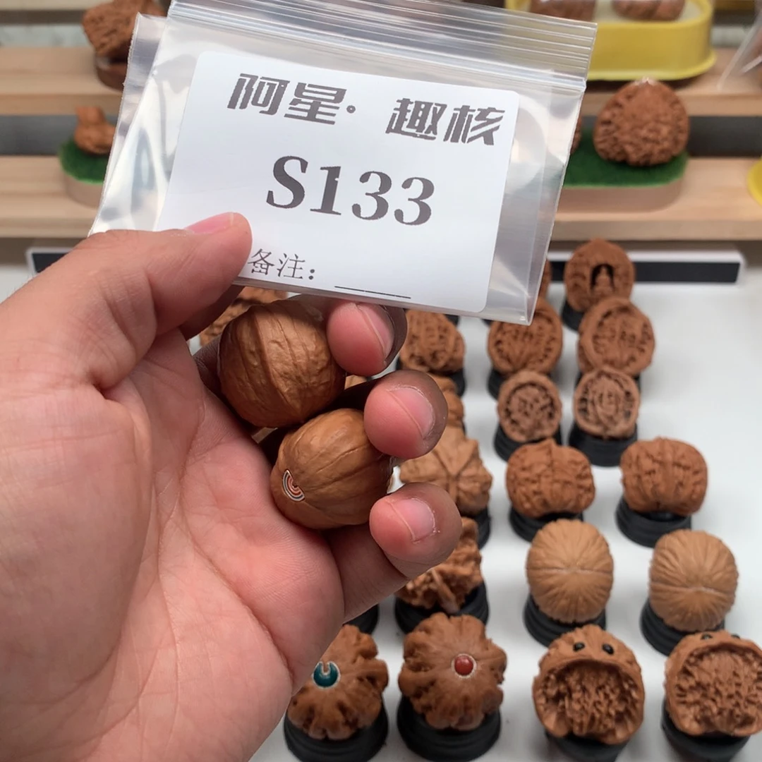 【闪购商品】文玩核桃吊坠星**月隐隐约约