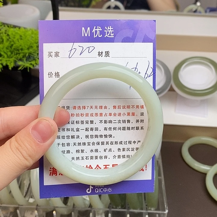 和田玉手镯未镶嵌付***