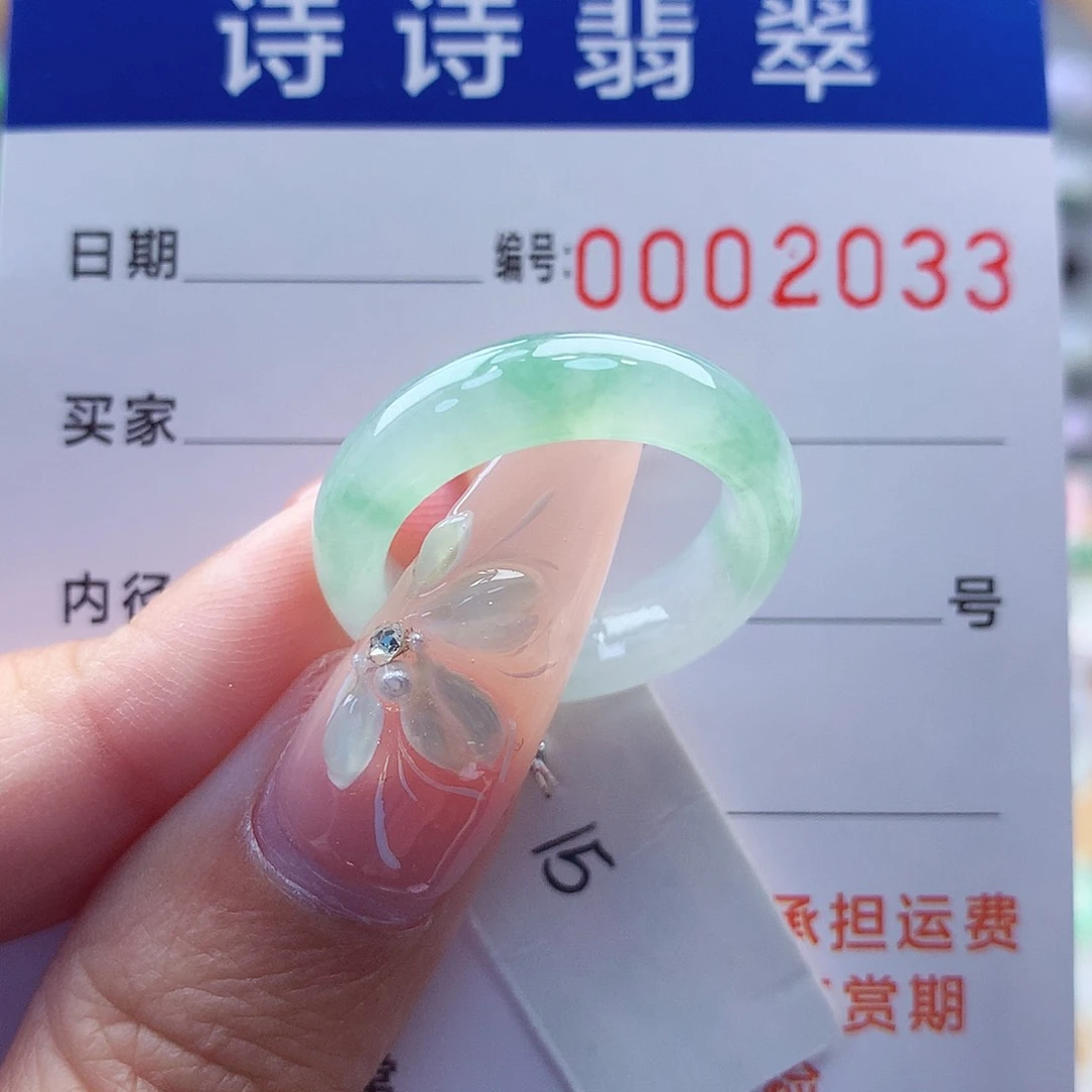 翡翠戒指未镶嵌原*?缅甸A货