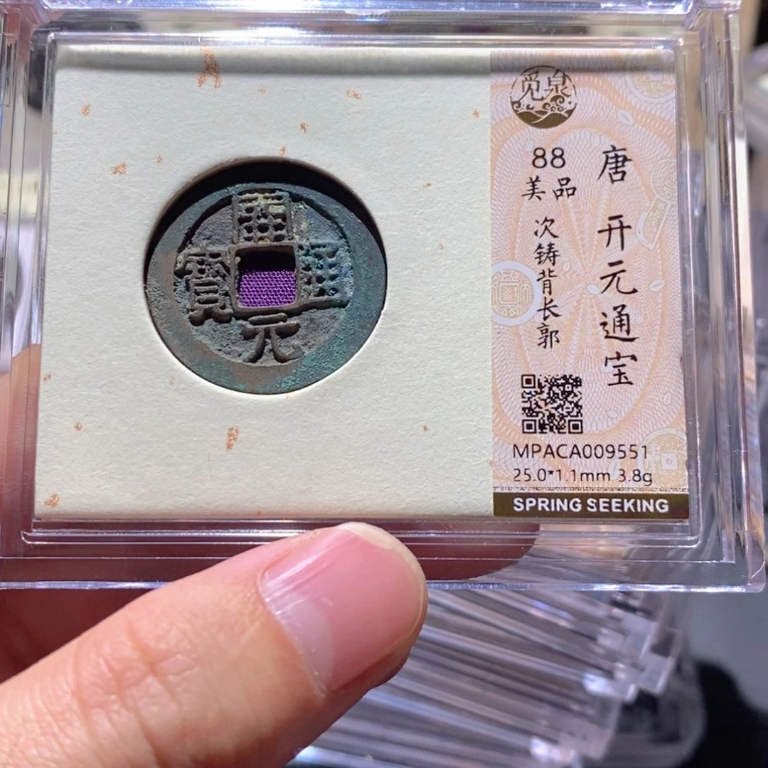 铜觅泉评级88分开元