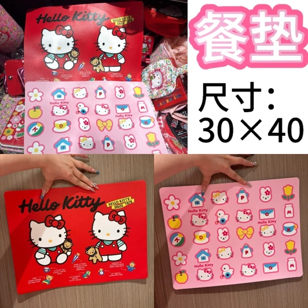 Kitty 防水防烫防霉餐垫桌垫家居可爱好物30×40