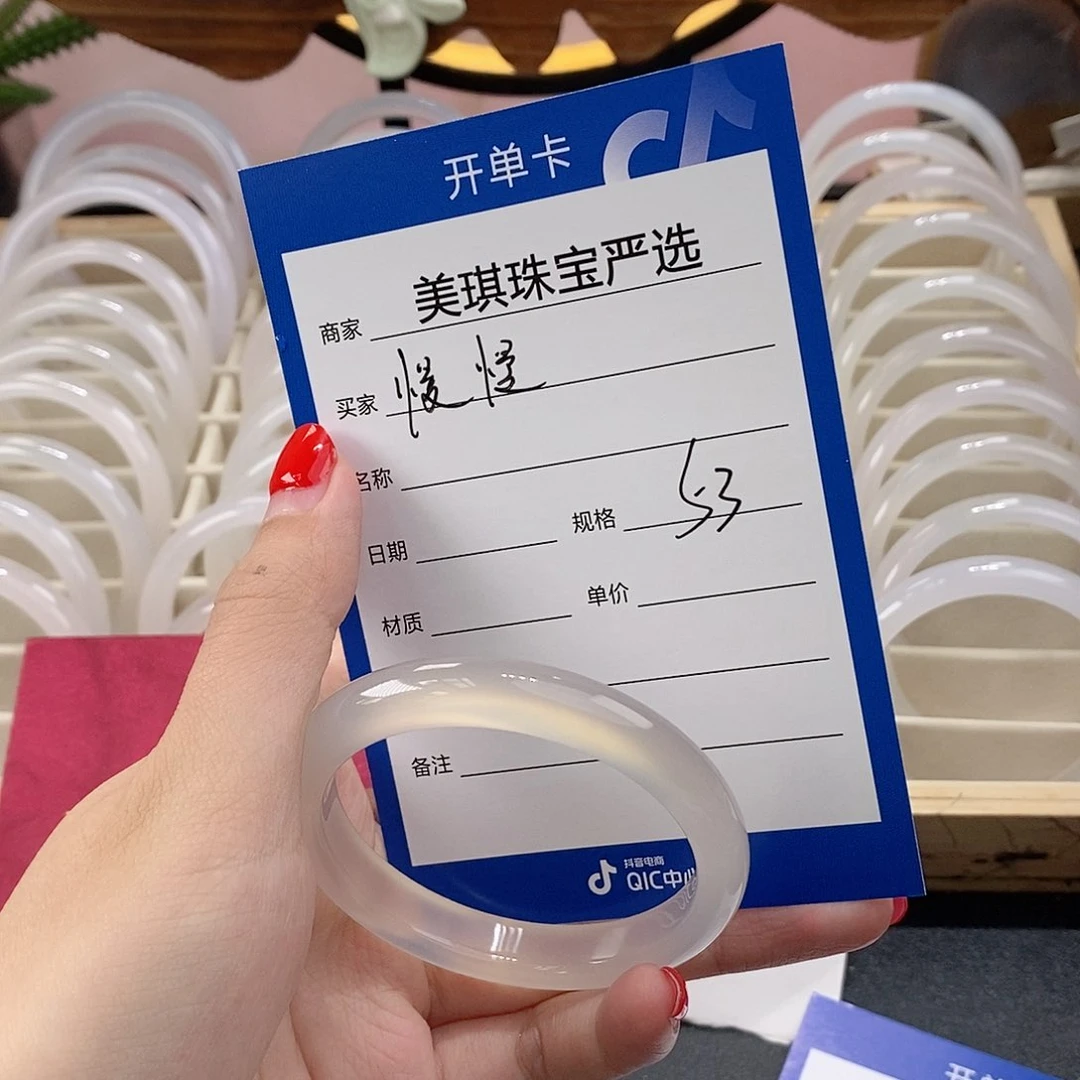 手镯玛瑙/玉髓未镶嵌慢***?