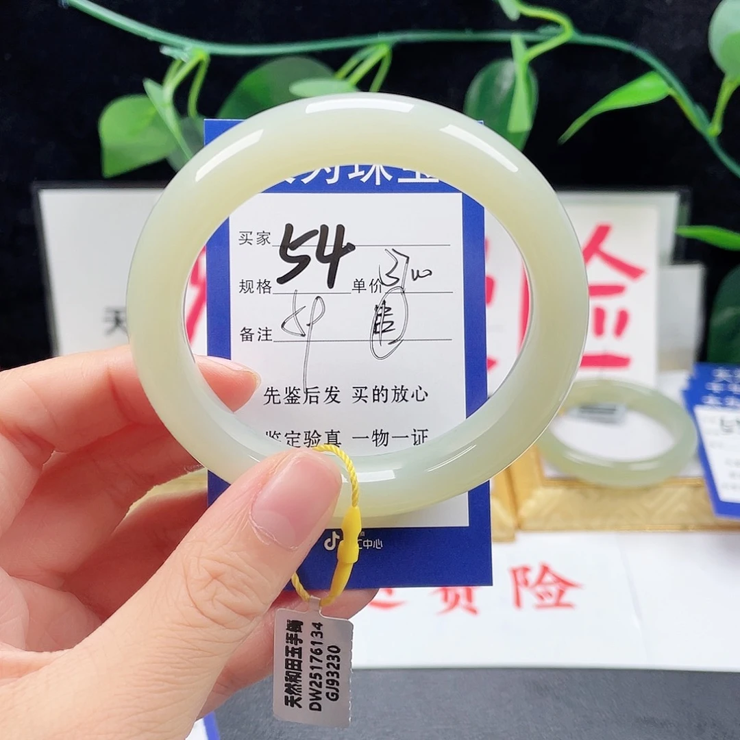 未镶嵌手镯和田玉小*子