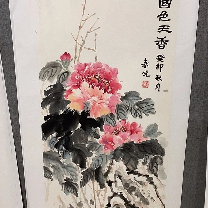 国画手写手绘作品211