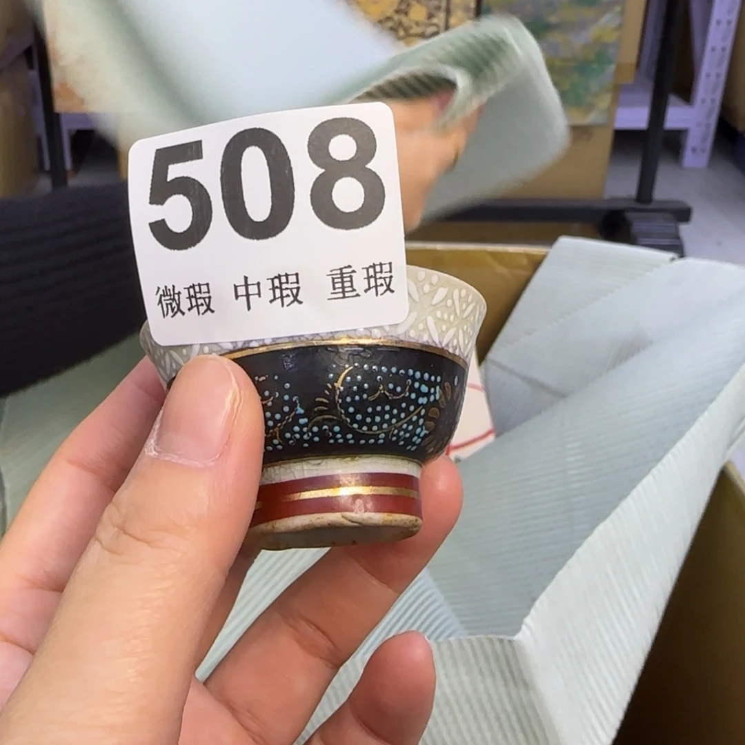 小雨点了陶锦****室小雨点