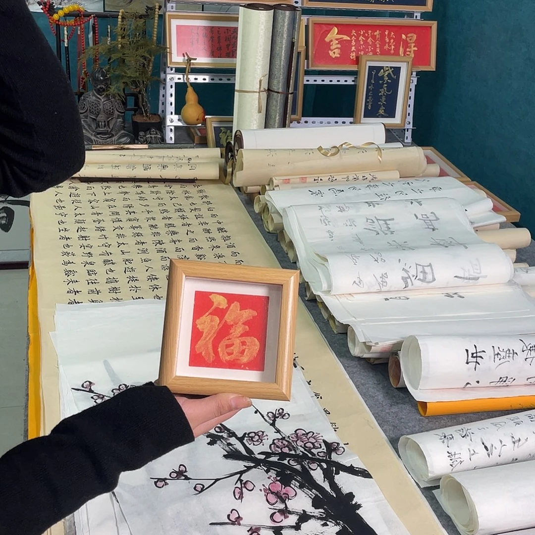 书法山东鲁派文化字画精品