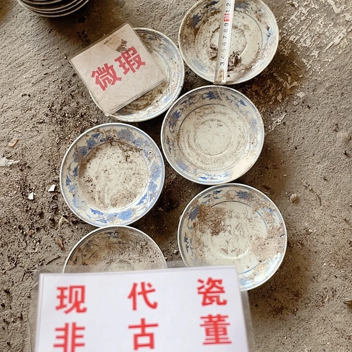 瓷片景德镇现代工艺品