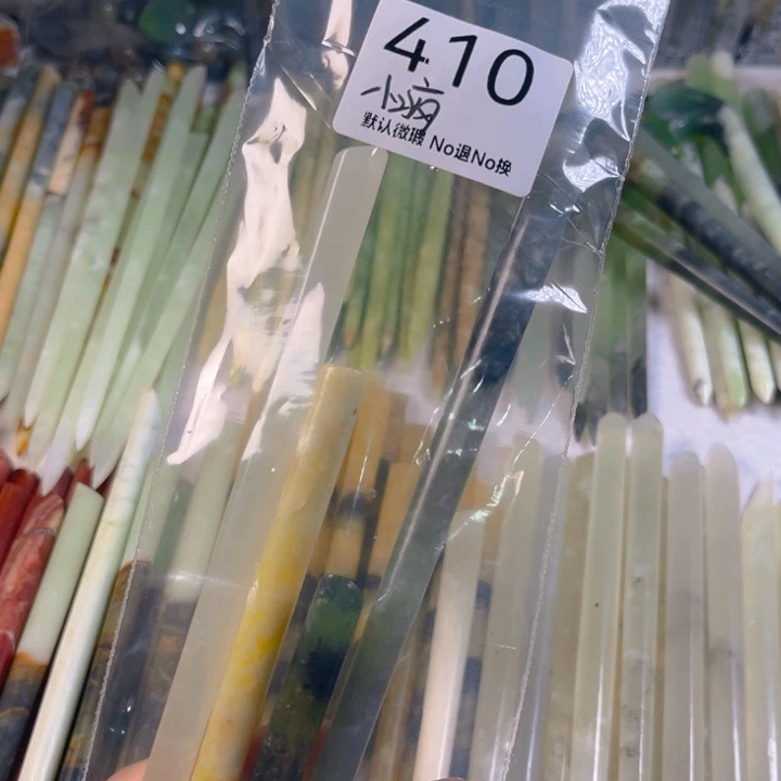 小***宁未镶嵌蛇纹石玉发簪