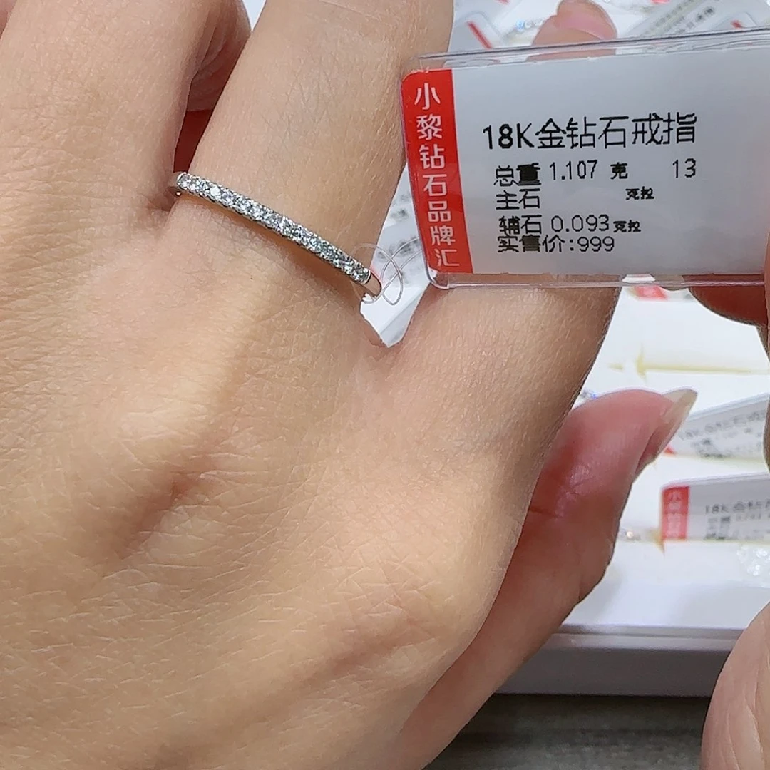 钻石戒指/指环18K金镶嵌