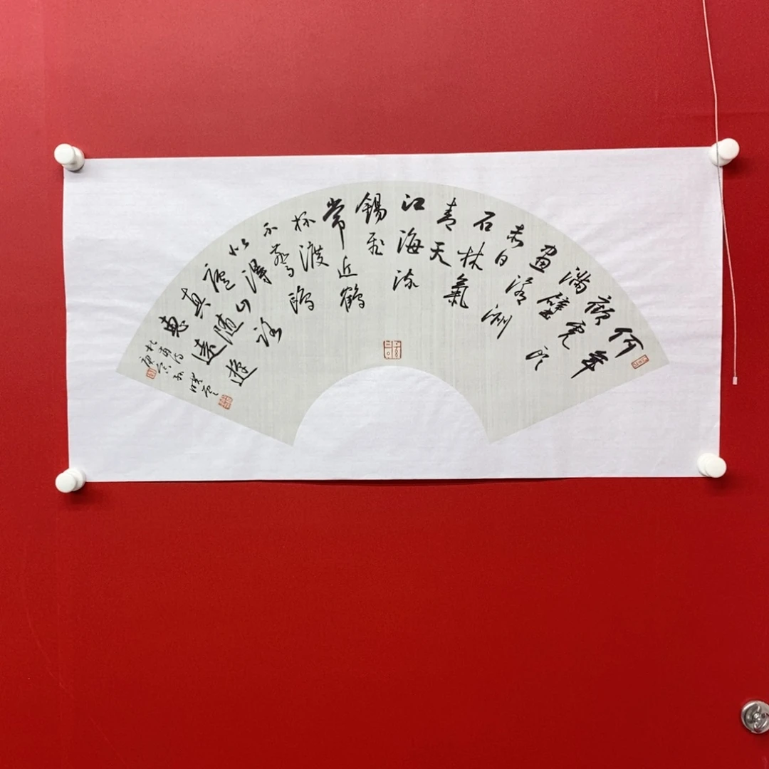 国画尚古20253656865632
