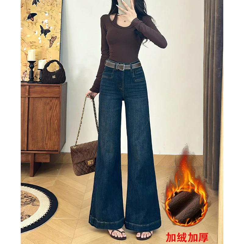 乔栈复古深蓝色设计感高腰显瘦加绒牛仔裤女秋冬不贴腿微喇阔腿裤