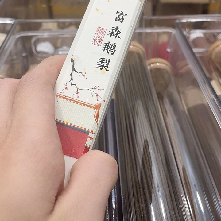 线香50克富森鹅梨