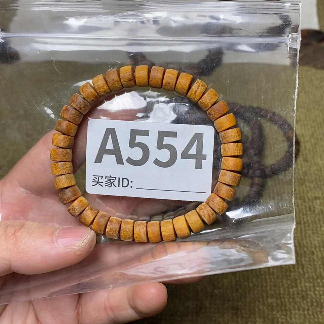 贡木手串/手链554印贡5/8-37