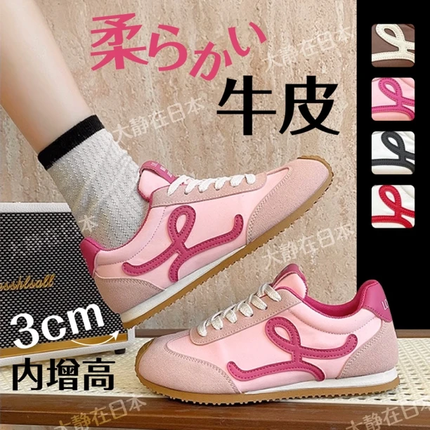 【海外订单】2025春季新款内增高百搭复古休闲德训鞋-1