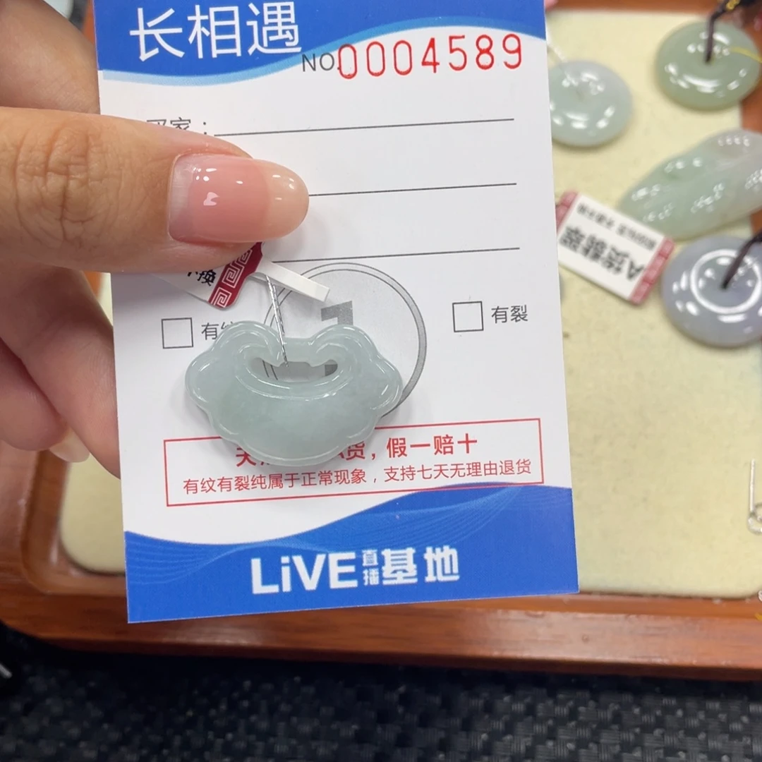 颈饰未镶嵌翡翠翡翠吊坠x4589