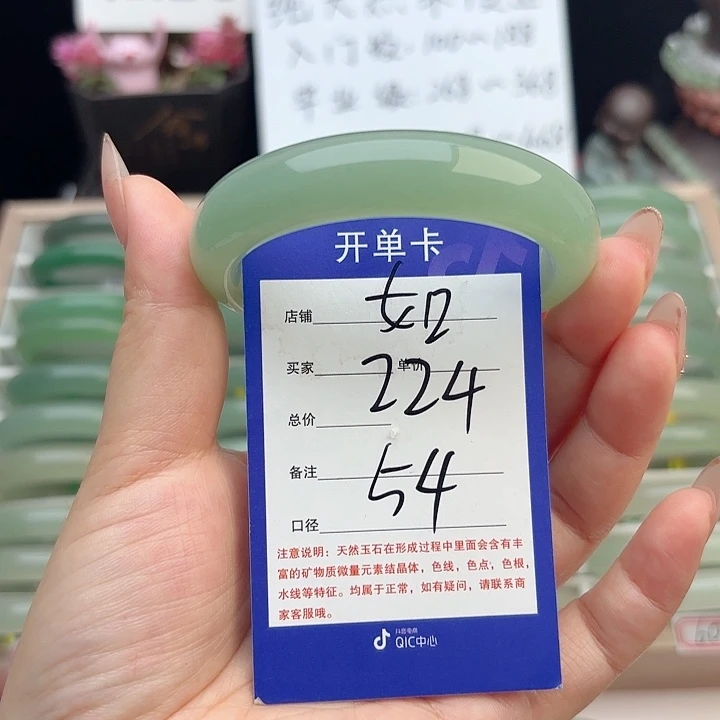 石英质玉手镯未镶嵌