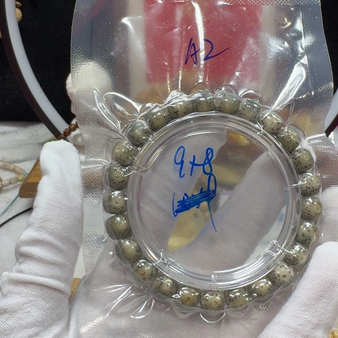 星月菩提吊坠A2福利9×8