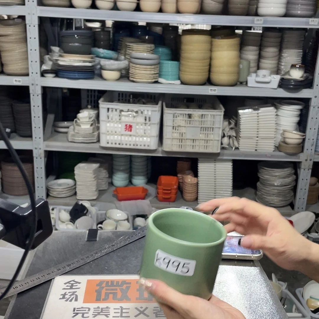 杯995        2个带盖