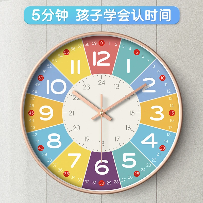 【国庆特价】早教挂钟儿童钟表家用时钟挂墙静音简约石英钟客厅新款